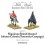 Mounted Napoleonic British Infantry Officers (Pensinsular War)