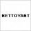 Nettoyant pour Aerographe 200ml