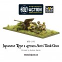 Japanese Type 1 47mm Anti Tank Gun