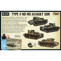 Type 4 Ho-Ro self-propelled gun